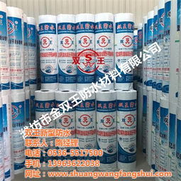 《聚乙烯丙綸雙面復(fù)合防水卷材工程技術(shù)規(guī)程》解讀與高清應(yīng)用圖示