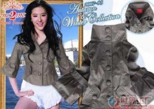 批發(fā)8025韓日瑞麗精品女裝 小西裝、褲子與針織衫的秋日風(fēng)尚